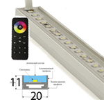 Система линейных светильников Мультицветная RGB